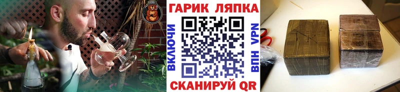 Где можно купить наркотики Гусев ГАШ МАРИХУАНА АМФ Мефедрон Cocaine