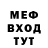 Мефедрон 4 MMC Alla Vasilieva