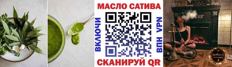 Canna-Cookies конопля  Гусев 