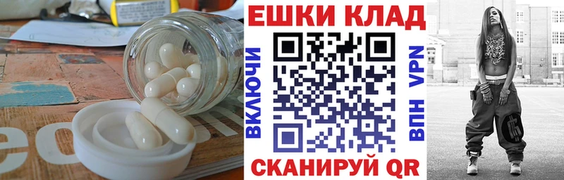 Экстази 280мг  Гусев 