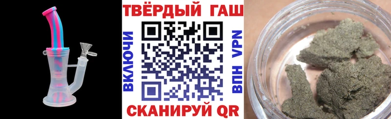 продажа наркотиков  Гусев  ГАШИШ VHQ 