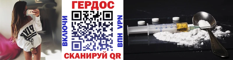 купить цена Гусев Героин гречка