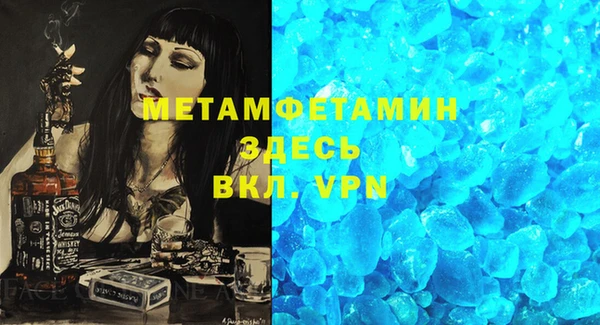 марки lsd Балахна