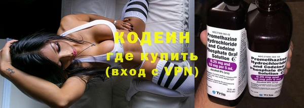 мяу мяу кристалл Баксан