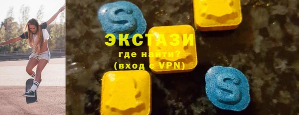 мяу мяу кристалл Баксан