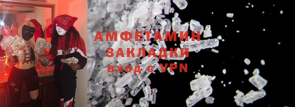 мяу мяу кристалл Баксан