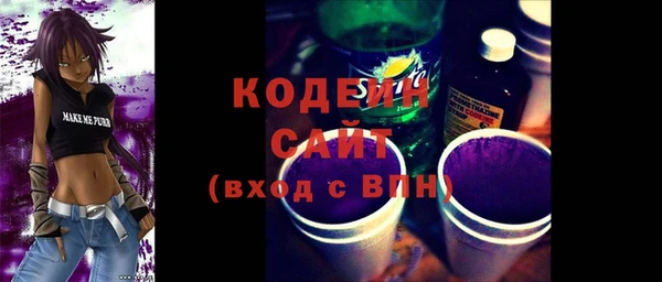 мяу мяу кристалл Баксан