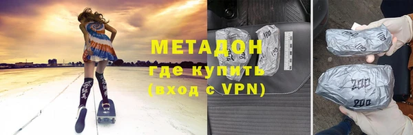 мяу мяу кристалл Баксан