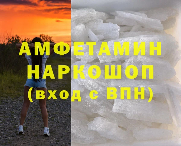 марки lsd Балахна