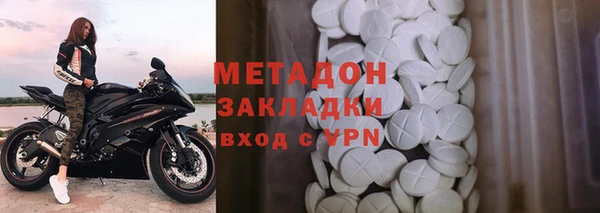марки lsd Балахна