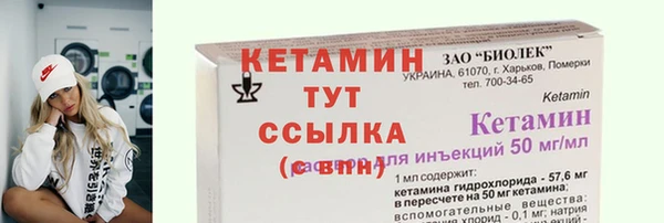 ГАЛЛЮЦИНОГЕННЫЕ ГРИБЫ Балабаново