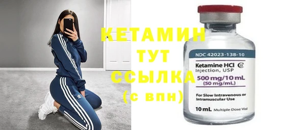 мяу мяу кристалл Баксан