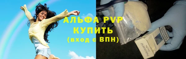 винт Алагир