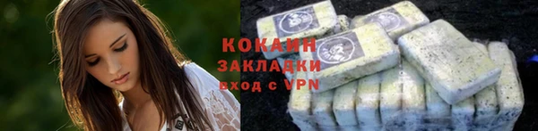 мяу мяу кристалл Баксан