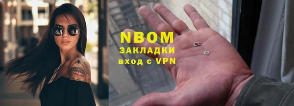 соль курить ск Алапаевск