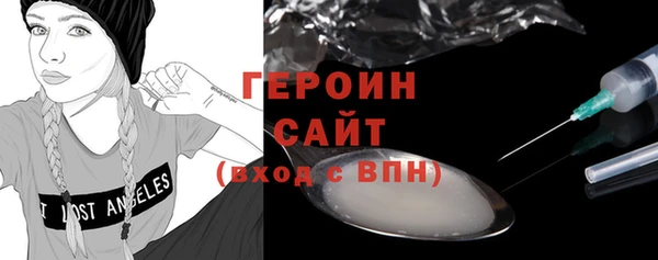 ГАЛЛЮЦИНОГЕННЫЕ ГРИБЫ Балабаново