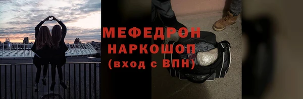 мяу мяу кристалл Баксан