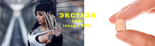 ГАЛЛЮЦИНОГЕННЫЕ ГРИБЫ Балабаново