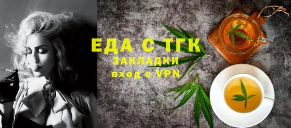 марки lsd Балахна