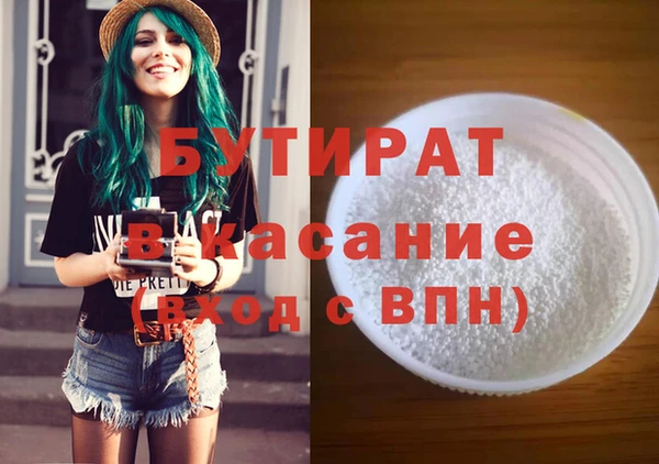 мяу мяу кристалл Баксан