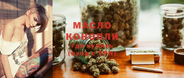 марки lsd Балахна