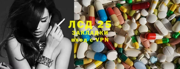 мяу мяу кристалл Баксан