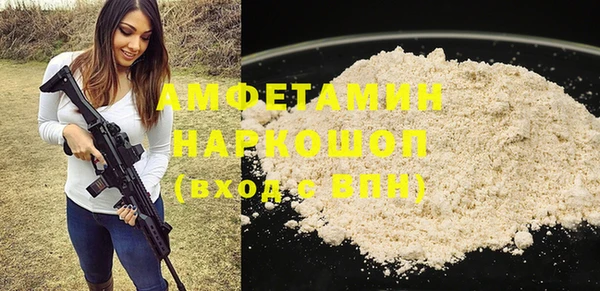 молекула духа Аксай