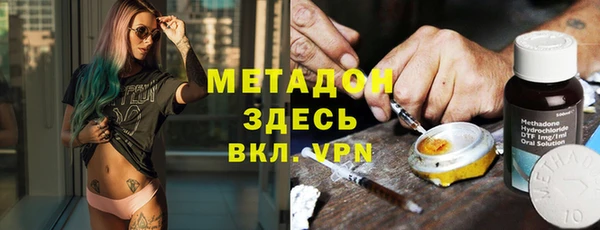 ГАЛЛЮЦИНОГЕННЫЕ ГРИБЫ Балабаново
