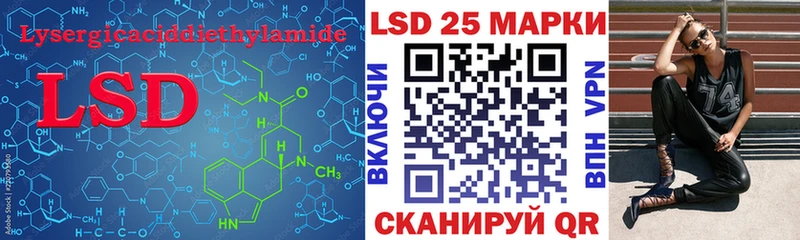 Лсд 25 экстази ecstasy  мориарти какой сайт  Гусев 