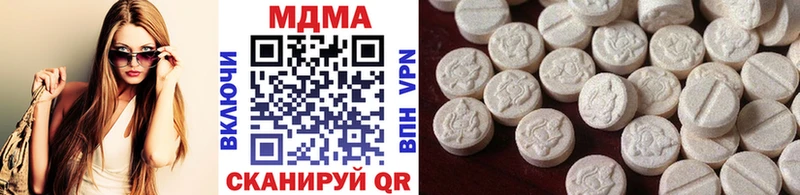 МДМА VHQ  kraken tor  Гусев 