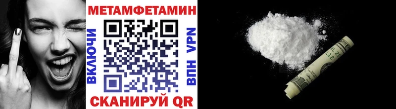 hydra как зайти  Гусев  Метамфетамин мет 