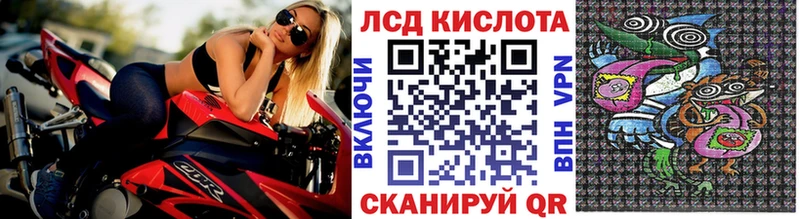 дарк нет состав  Гусев  Марки N-bome 1,8мг  даркнет сайт 